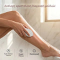 🔥Kúpte 1 a získajte 1 zadarmo🔥Populárne zariadenie na odstraňovanie chĺpkov z nano skla, nástroj na odstraňovanie chĺpkov, holiaci strojček na nohách, odstraňovač odumretej kože